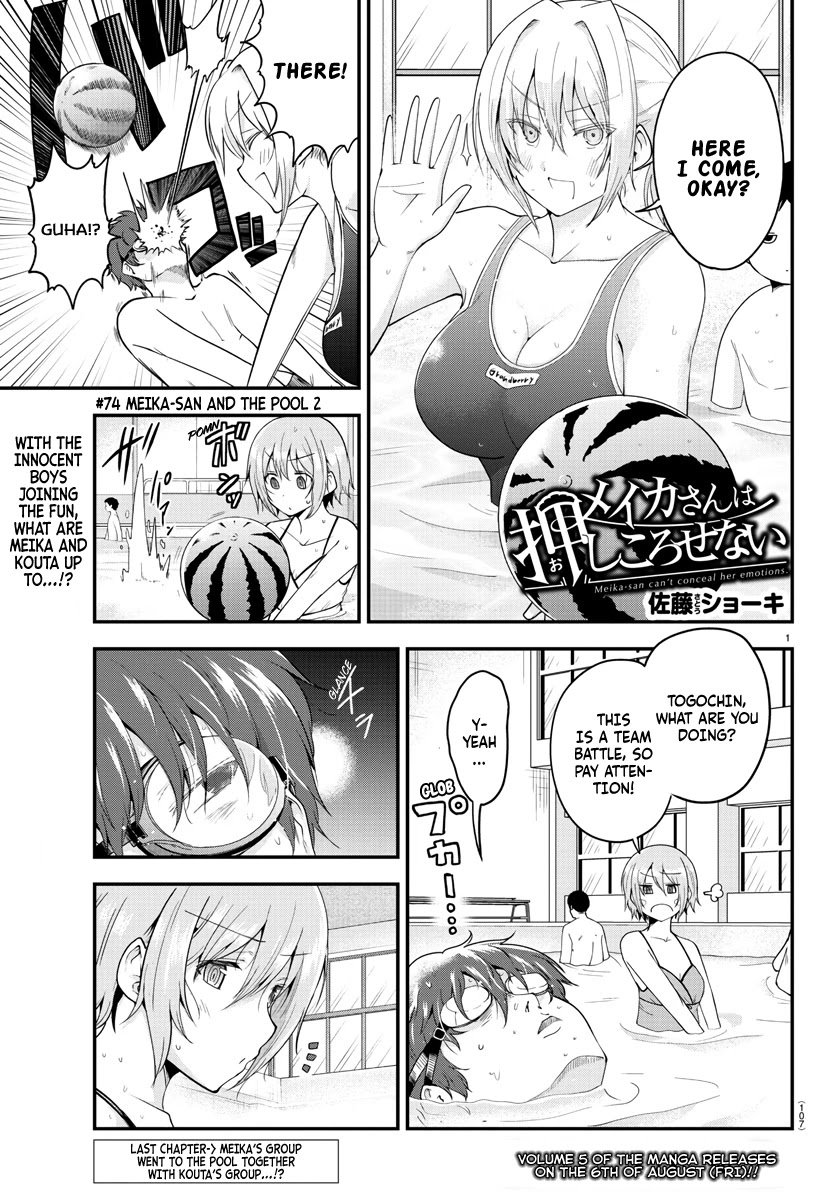 Page 1 of Chapter 74