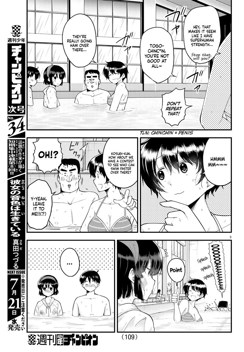 Page 3 of Chapter 74