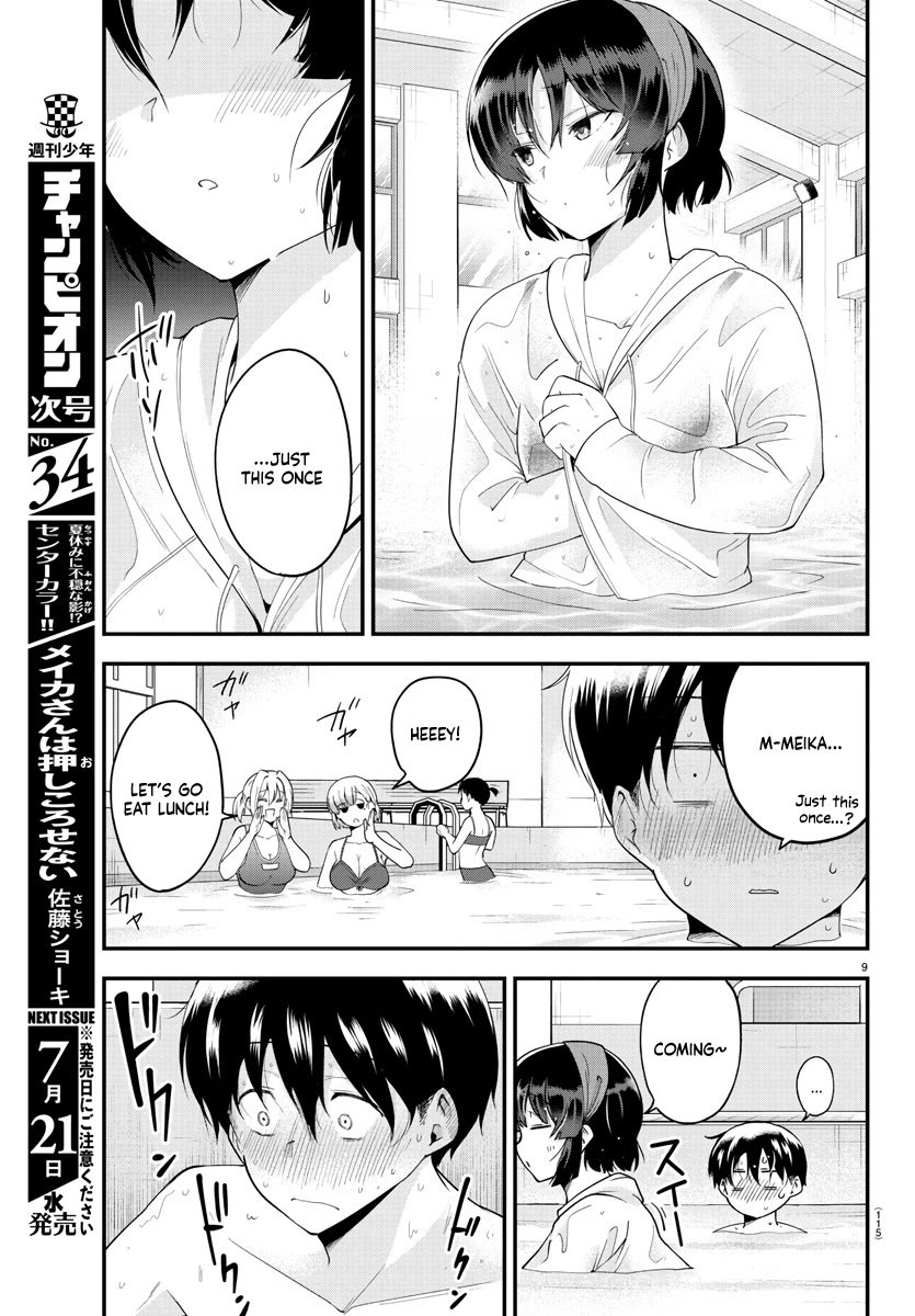 Page 8 of Chapter 74