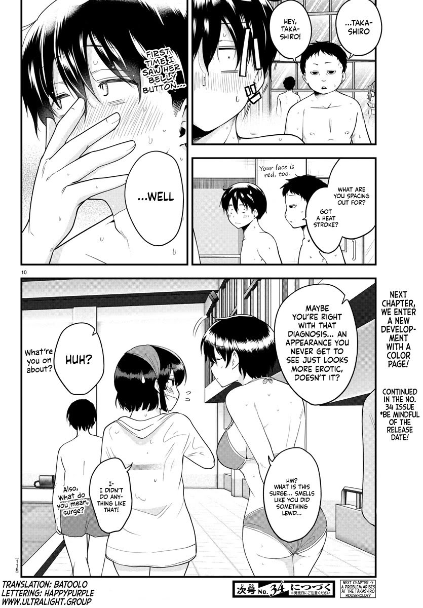 Page 9 of Chapter 74