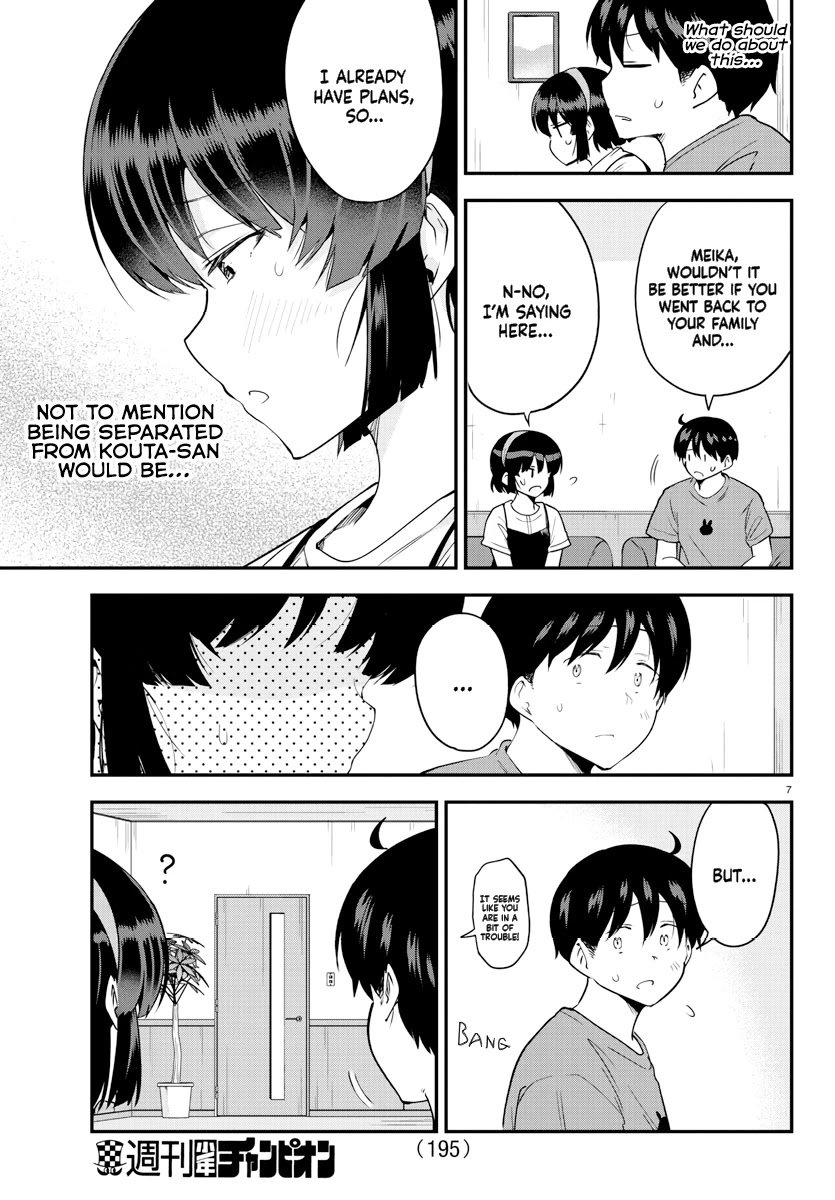 Page 8 of Chapter 75