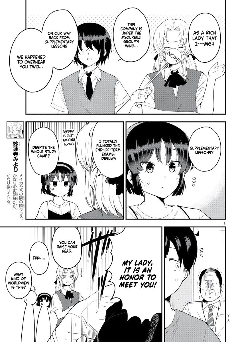 Page 10 of Chapter 75
