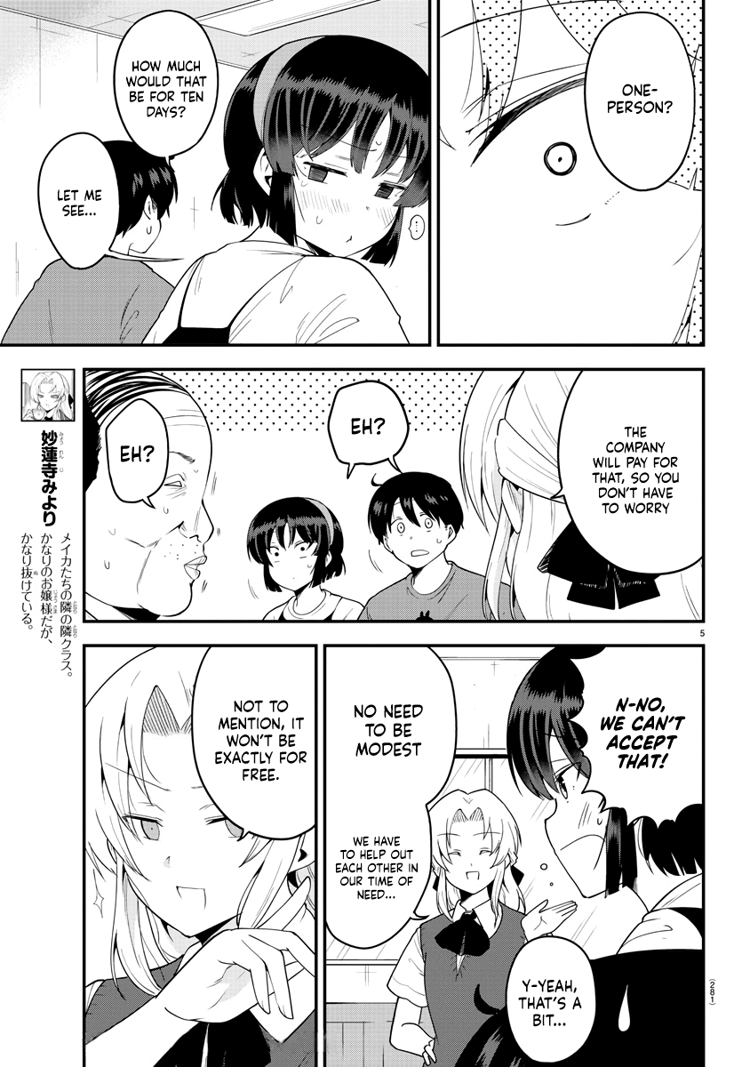 Page 5 of Chapter 76