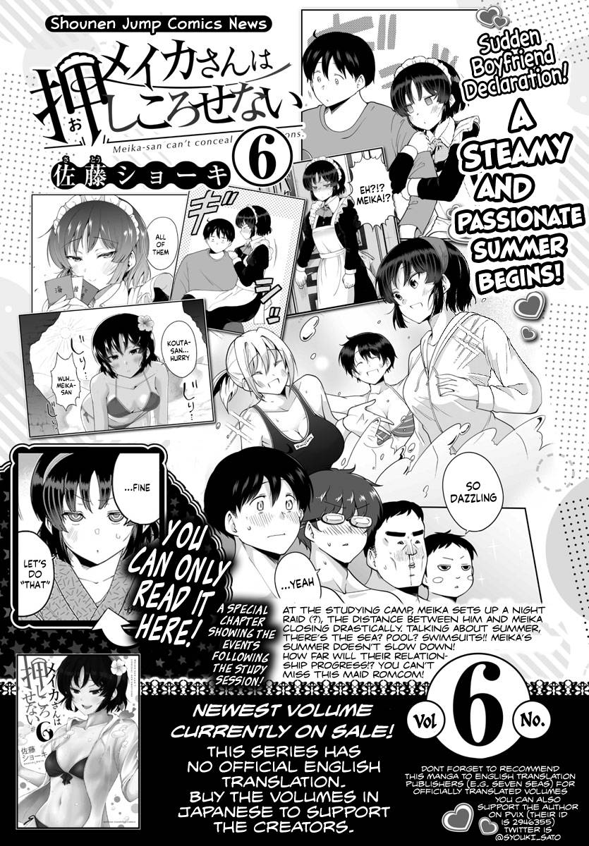 Page 1 of Chapter 76.1