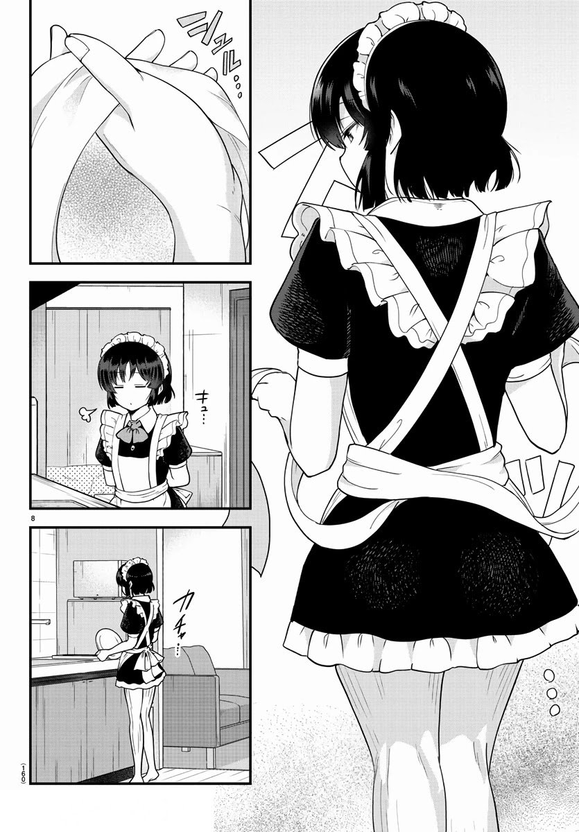 Page 8 of Chapter 77