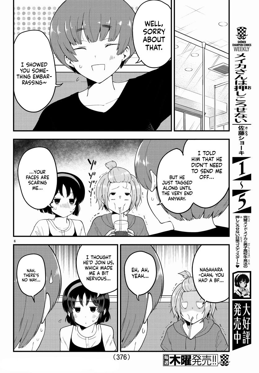 Page 7 of Chapter 79