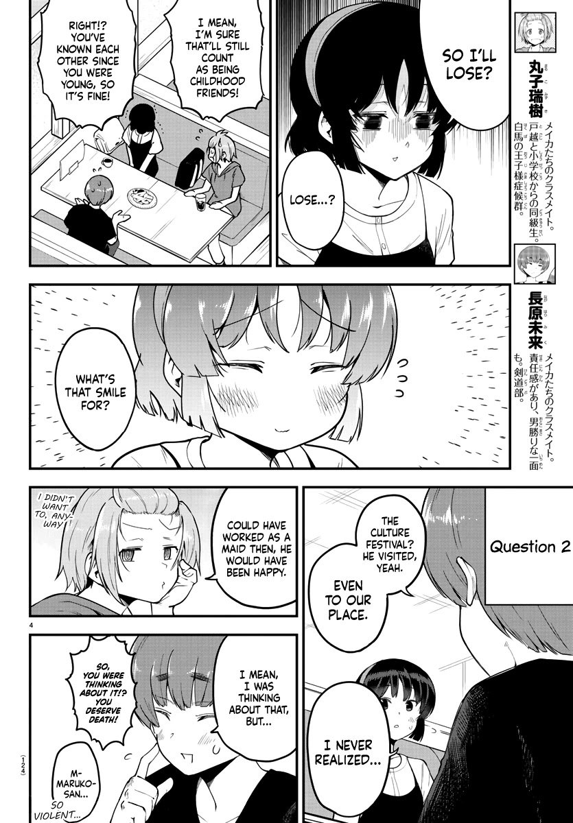 Page 4 of Chapter 80