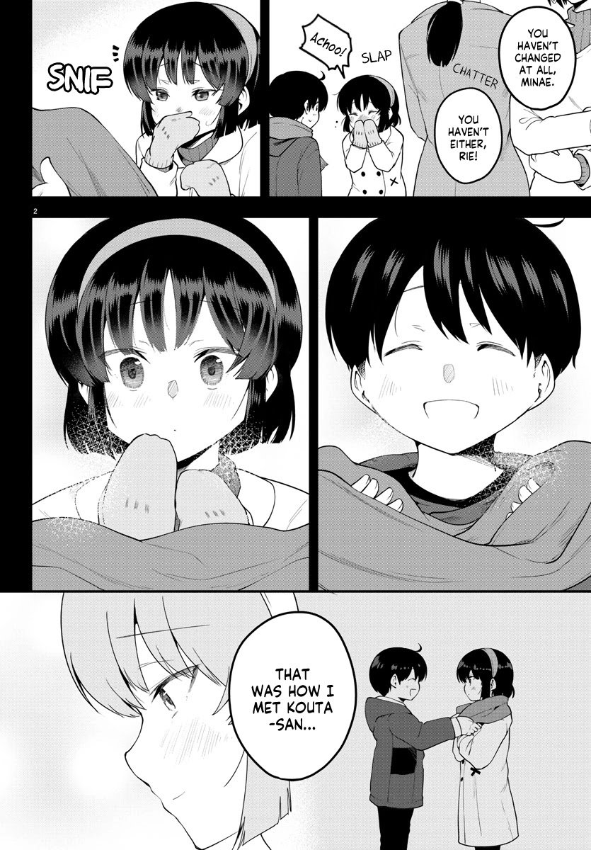 Page 3 of Chapter 82
