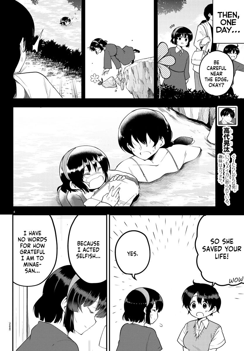Page 5 of Chapter 82
