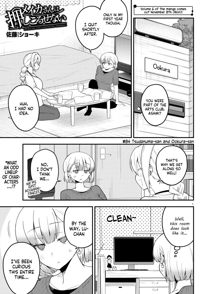 Page 1 of Chapter 84