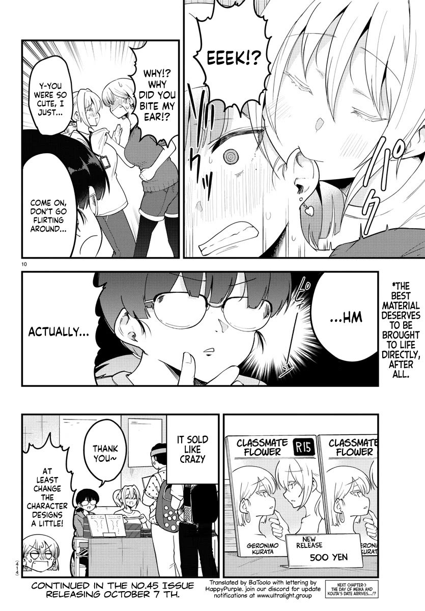 Page 10 of Chapter 84