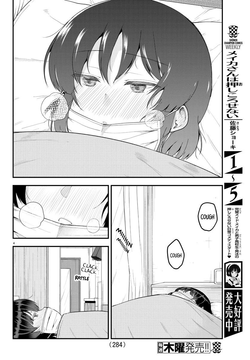 Page 4 of Chapter 85