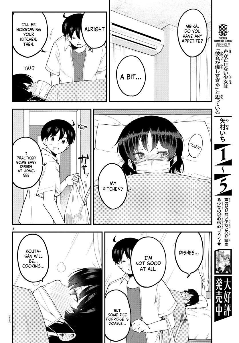 Page 8 of Chapter 85