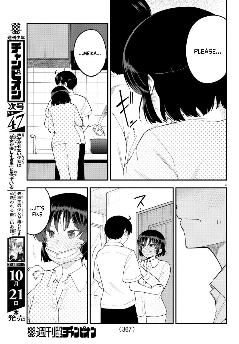 Page 3 of Chapter 86