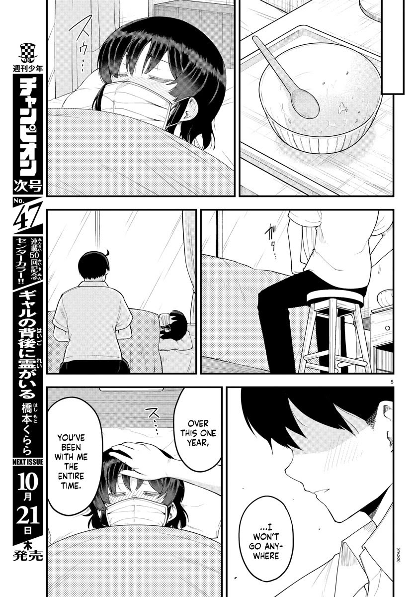 Page 5 of Chapter 86