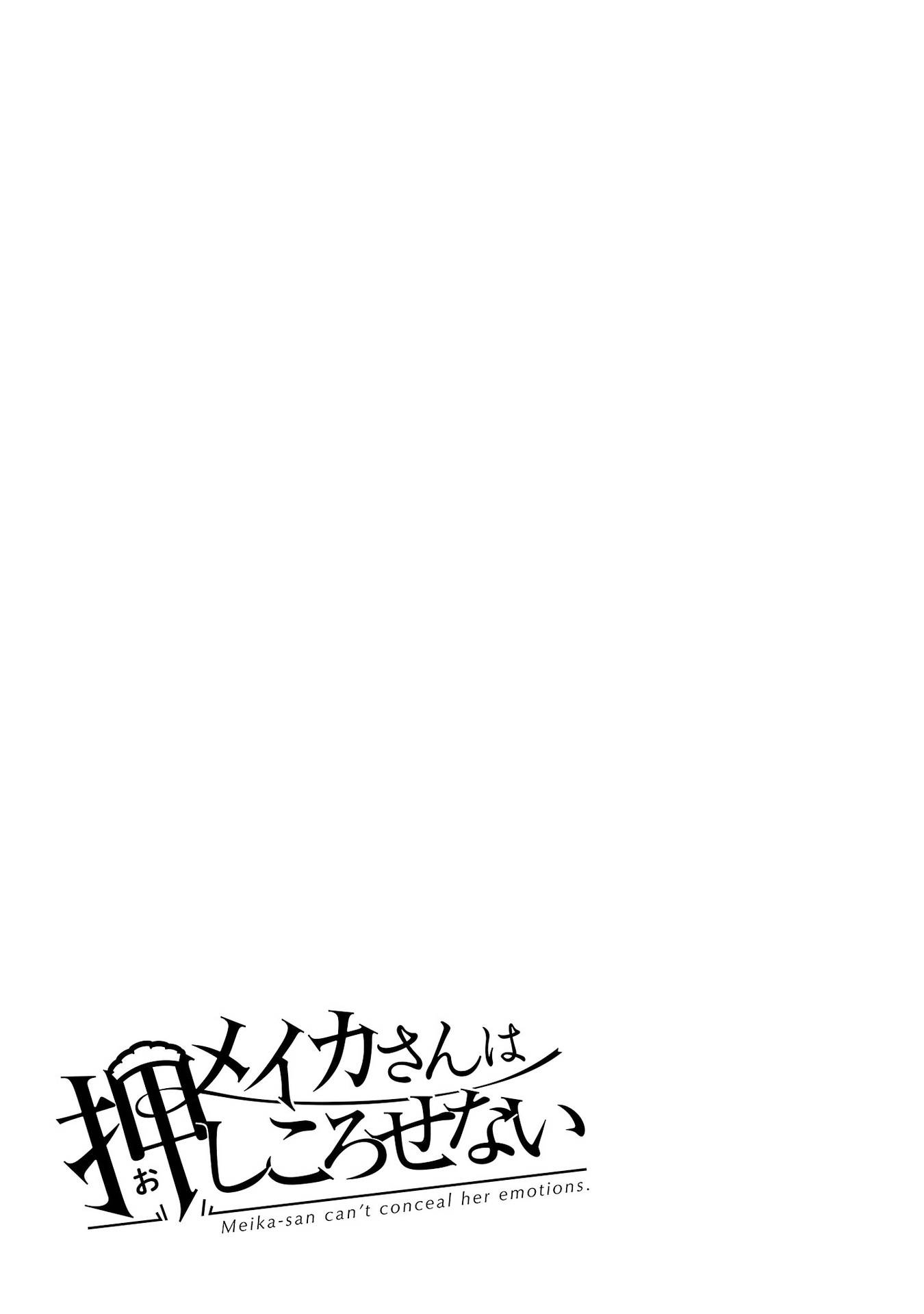 Page 7 of Chapter 88.1