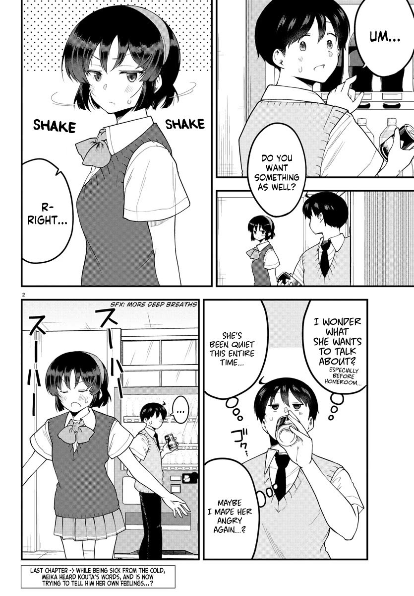 Page 3 of Chapter 88