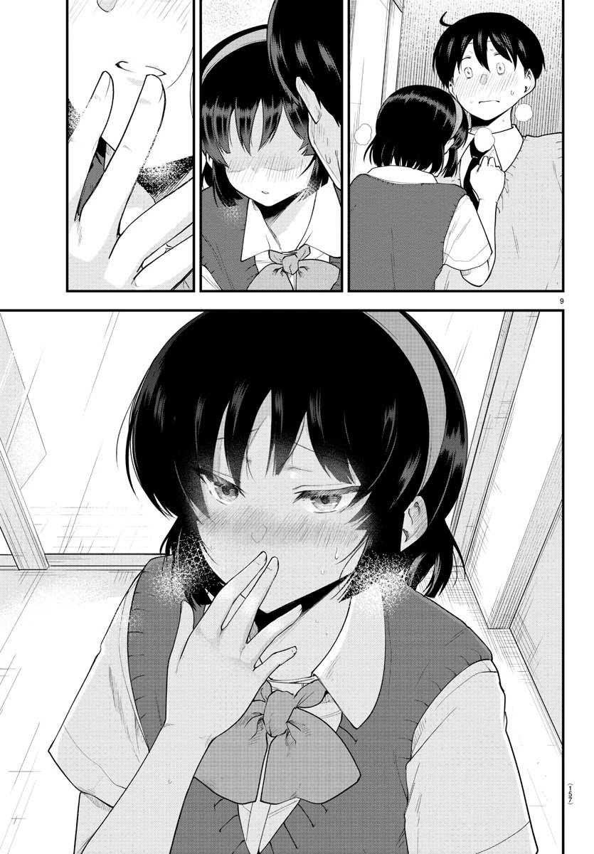 Page 8 of Chapter 89