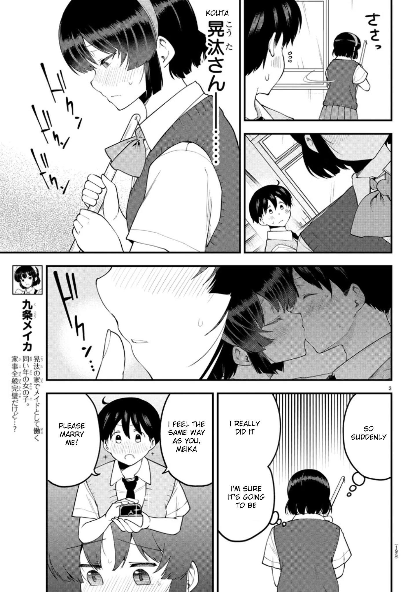 Page 4 of Chapter 91