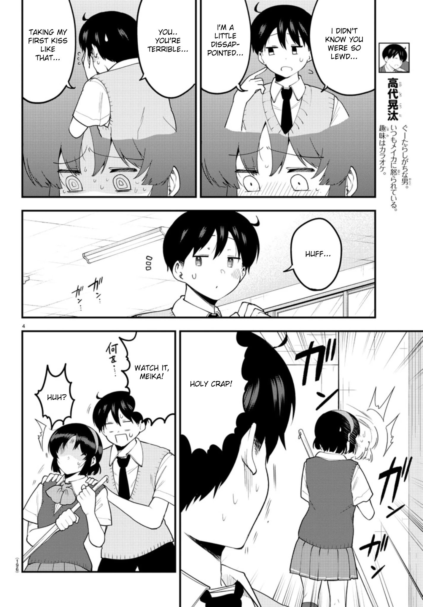 Page 5 of Chapter 91