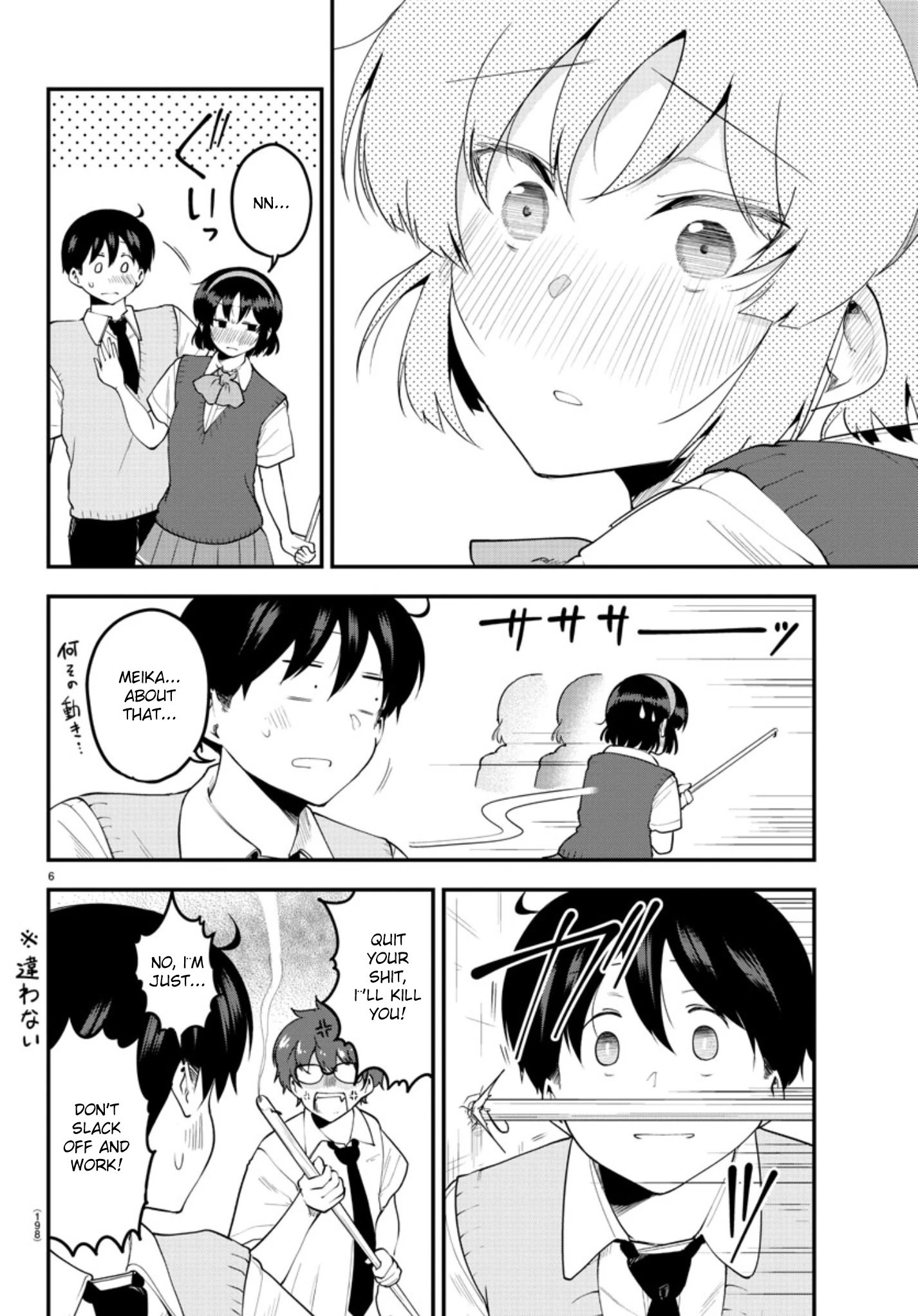 Page 7 of Chapter 91