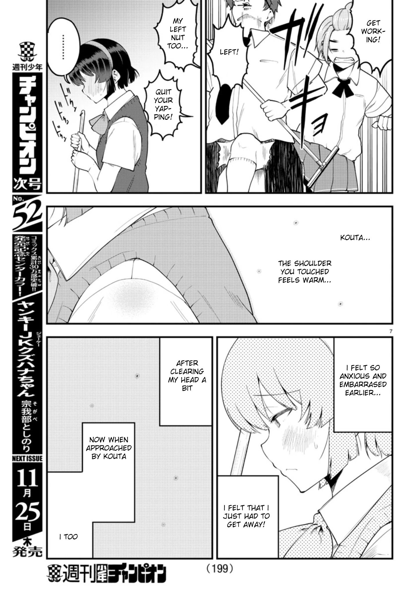 Page 8 of Chapter 91