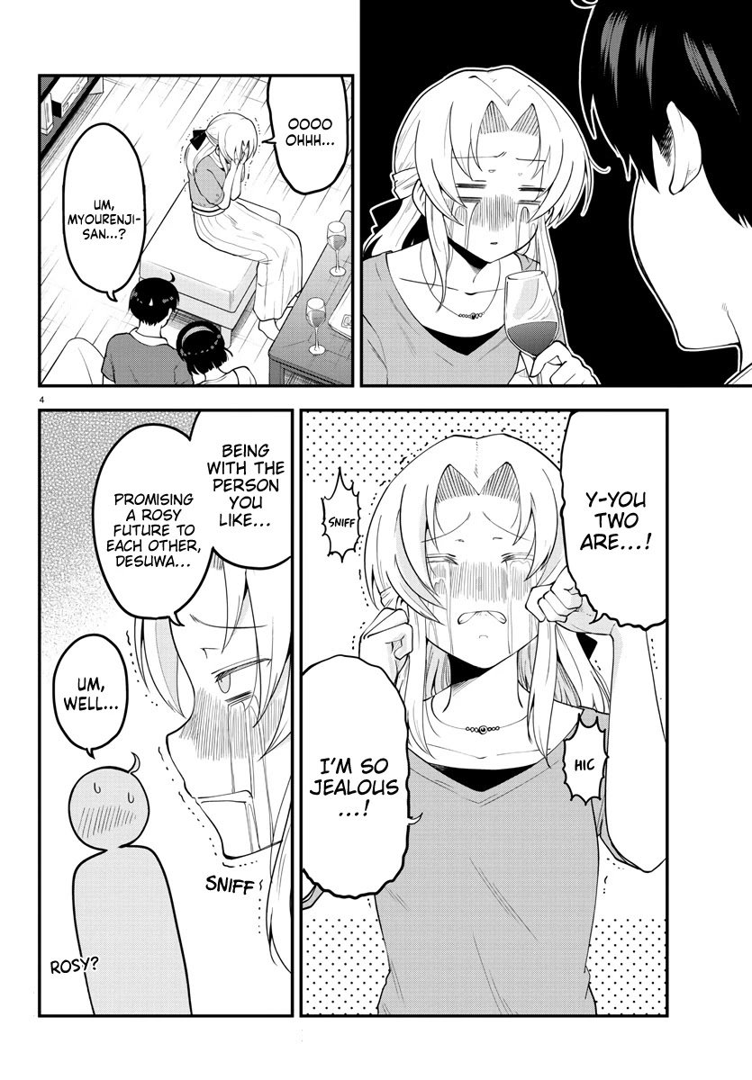 Page 4 of Chapter 96