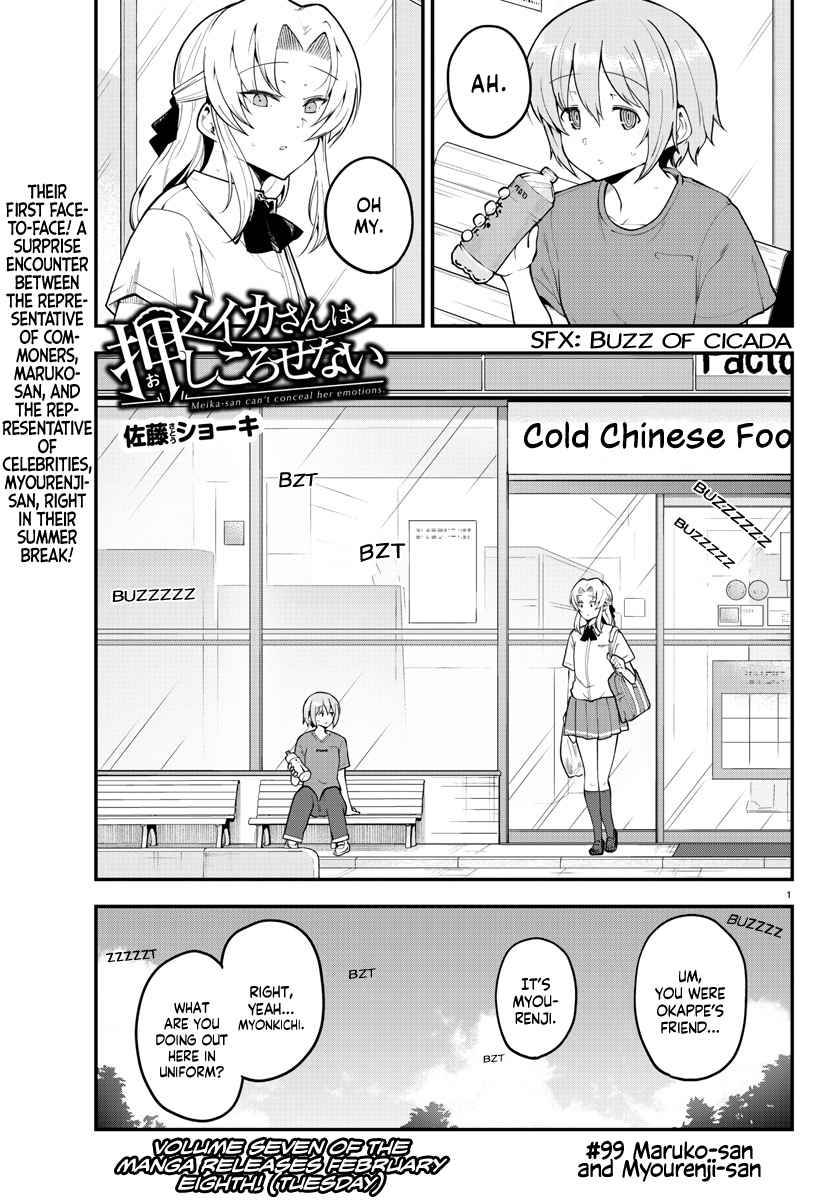 Page 2 of Chapter 99