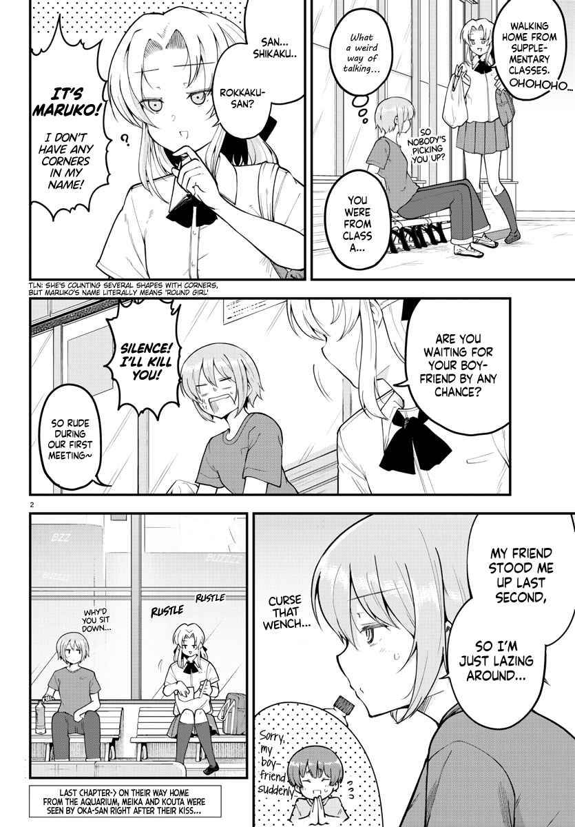 Page 3 of Chapter 99