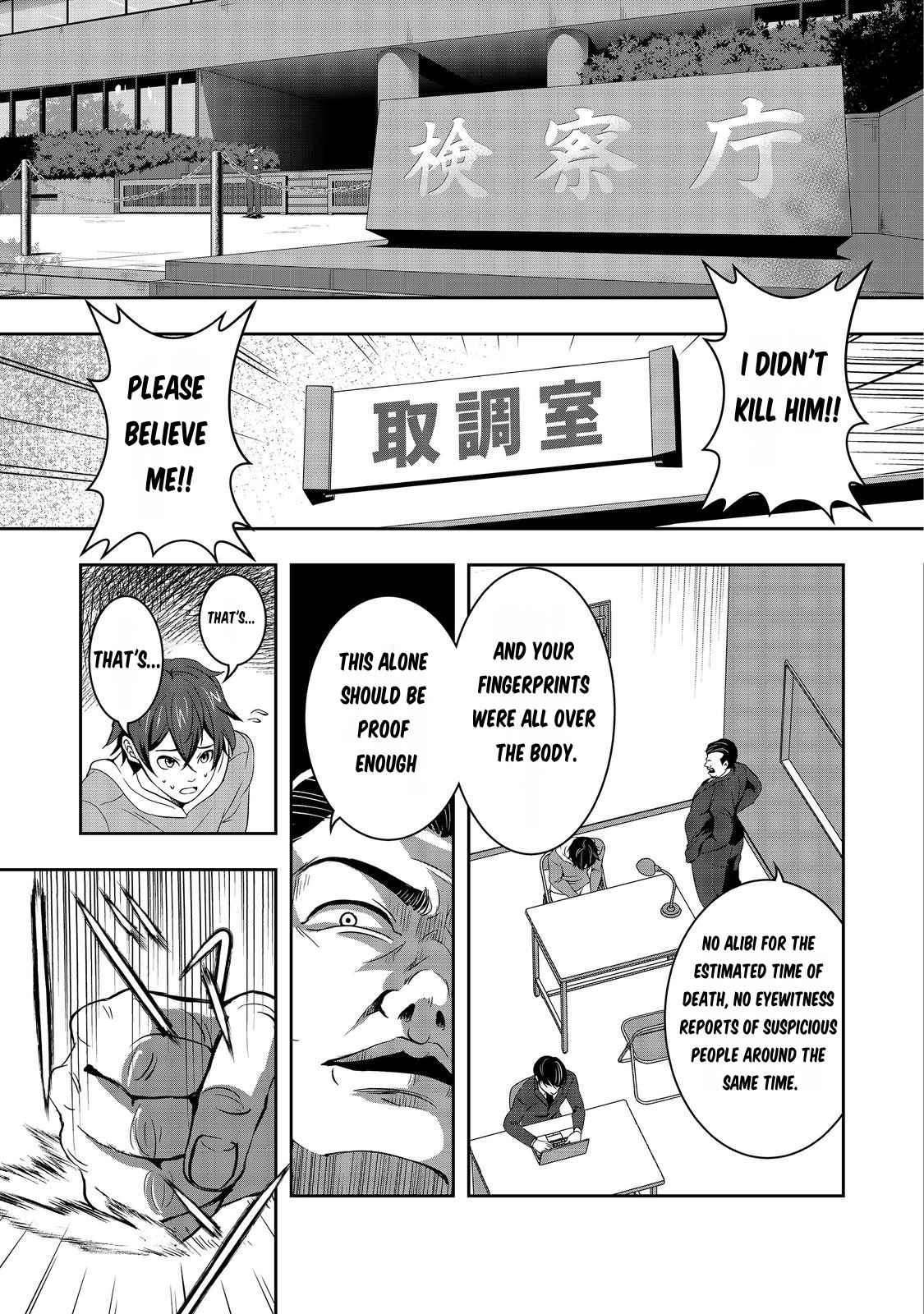 Page 14 of Chapter 1