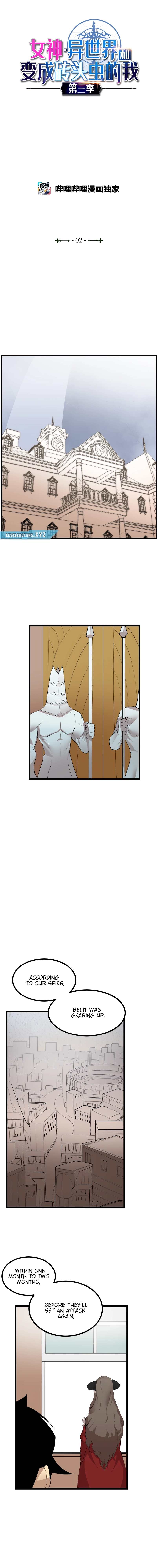 Page 1 of Chapter 102