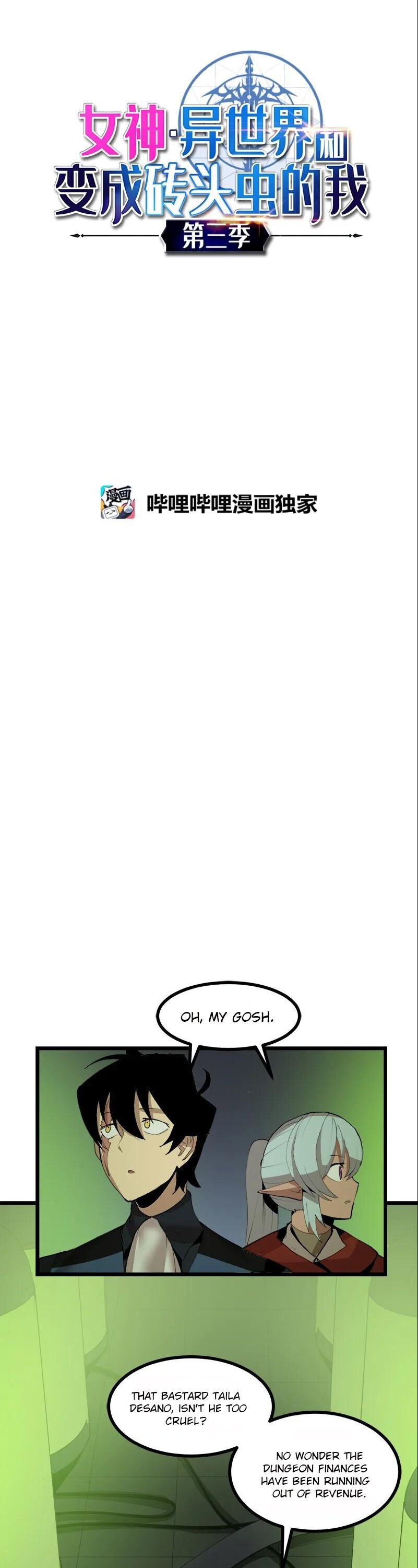 Page 2 of Chapter 108