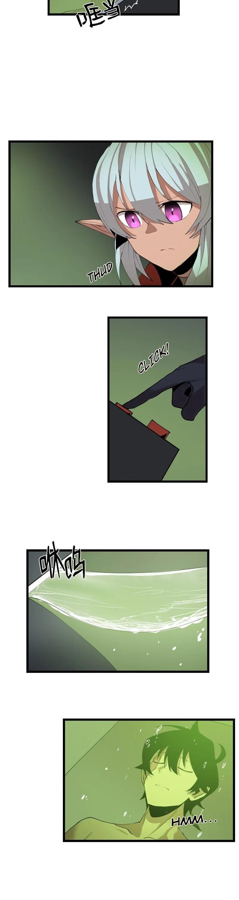 Page 12 of Chapter 108