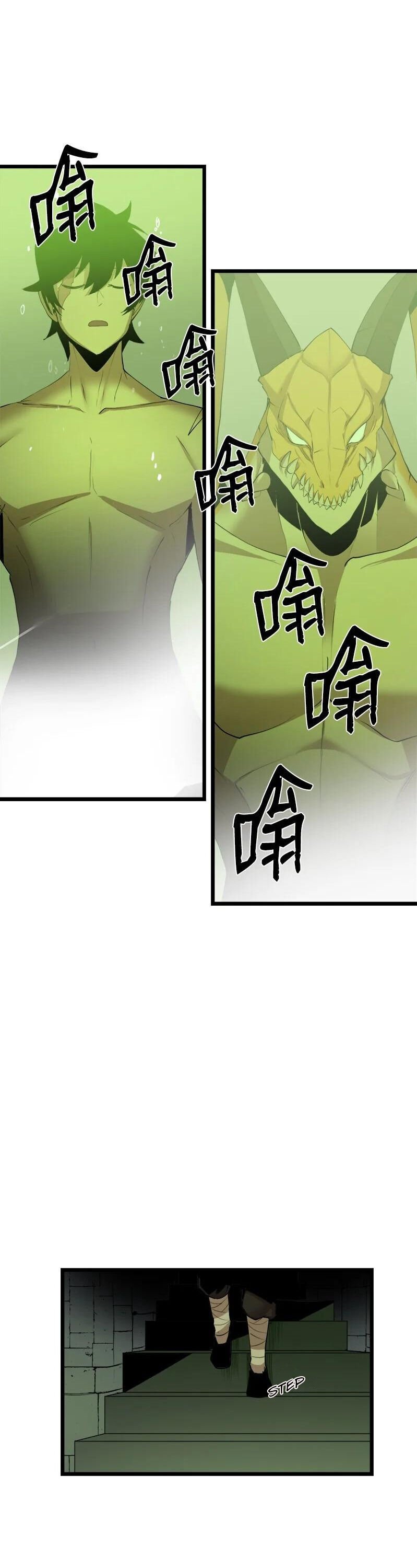 Page 13 of Chapter 108