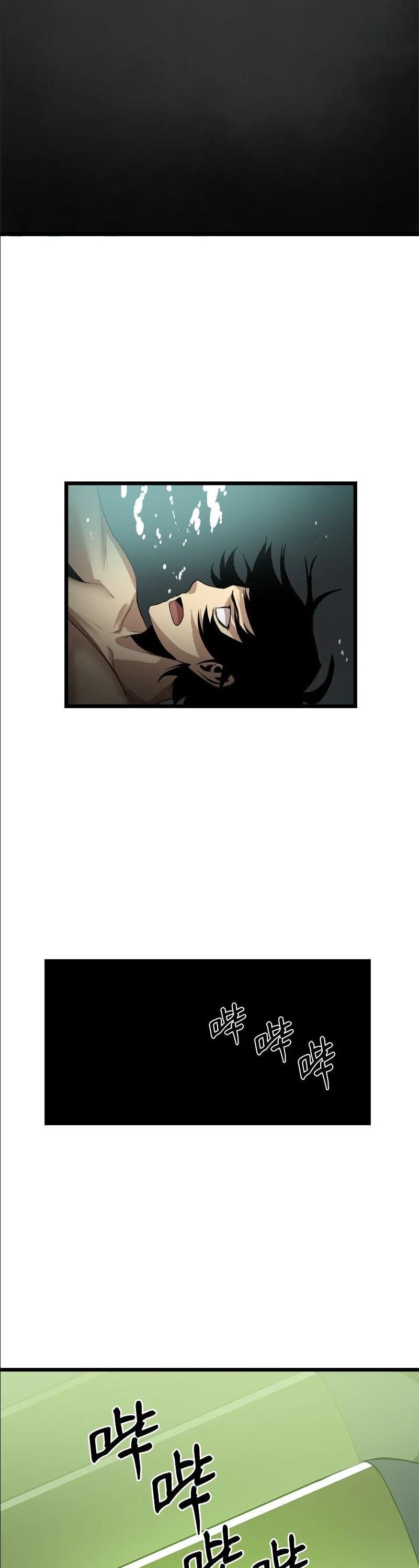 Page 20 of Chapter 108