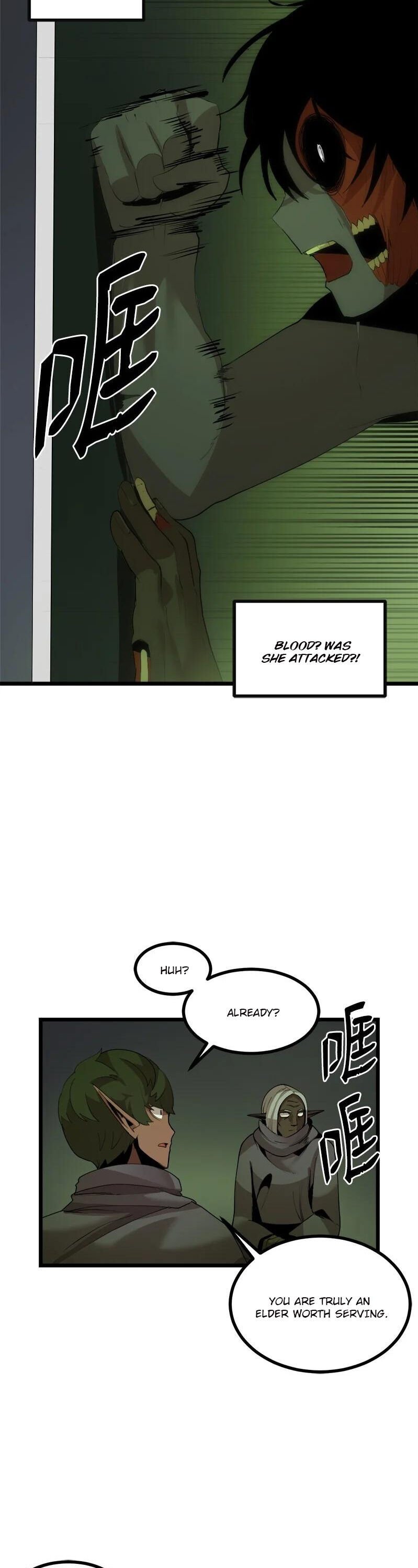 Page 25 of Chapter 109