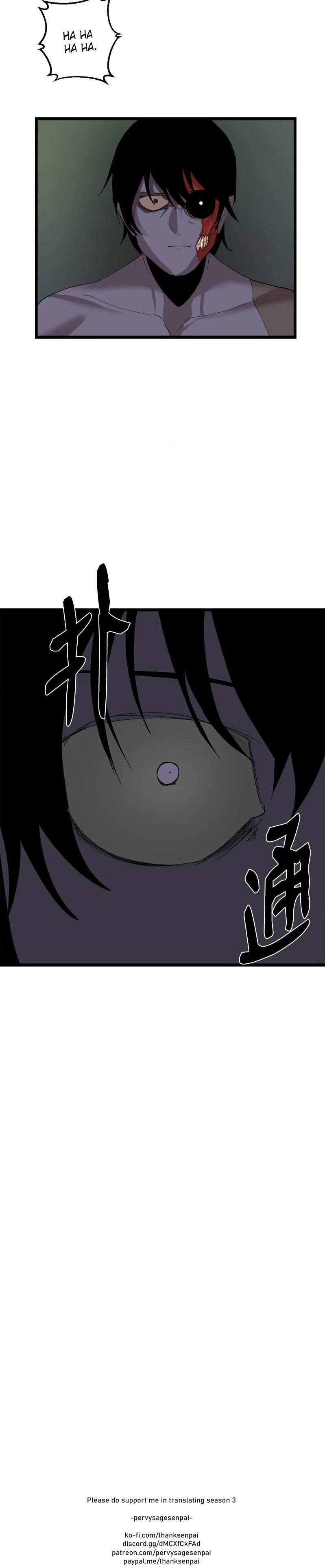 Page 30 of Chapter 109