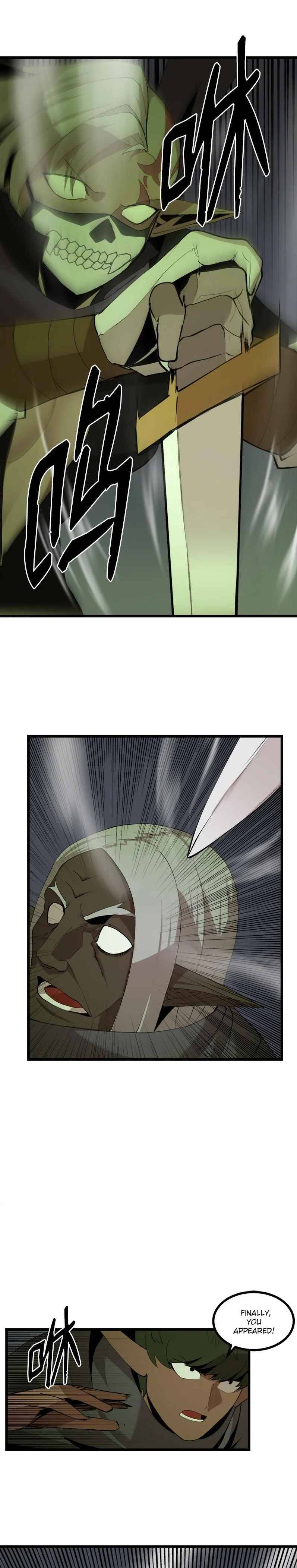 Page 6 of Chapter 110