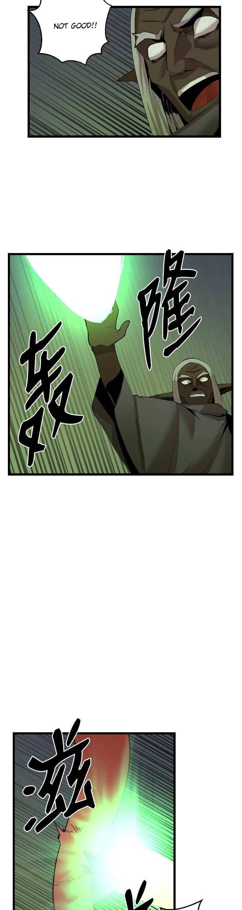 Page 4 of Chapter 111