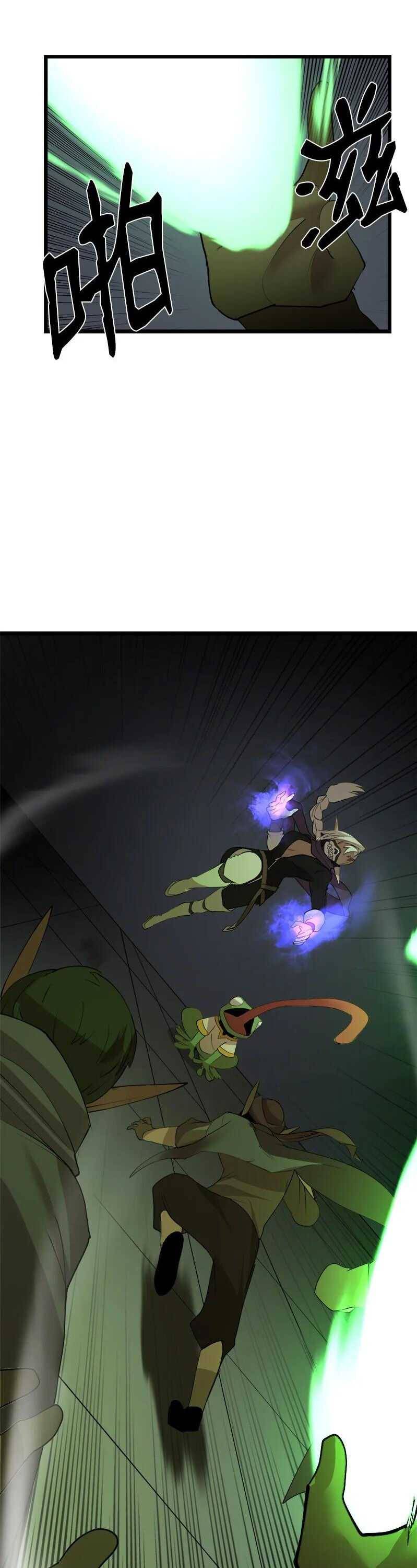Page 12 of Chapter 111