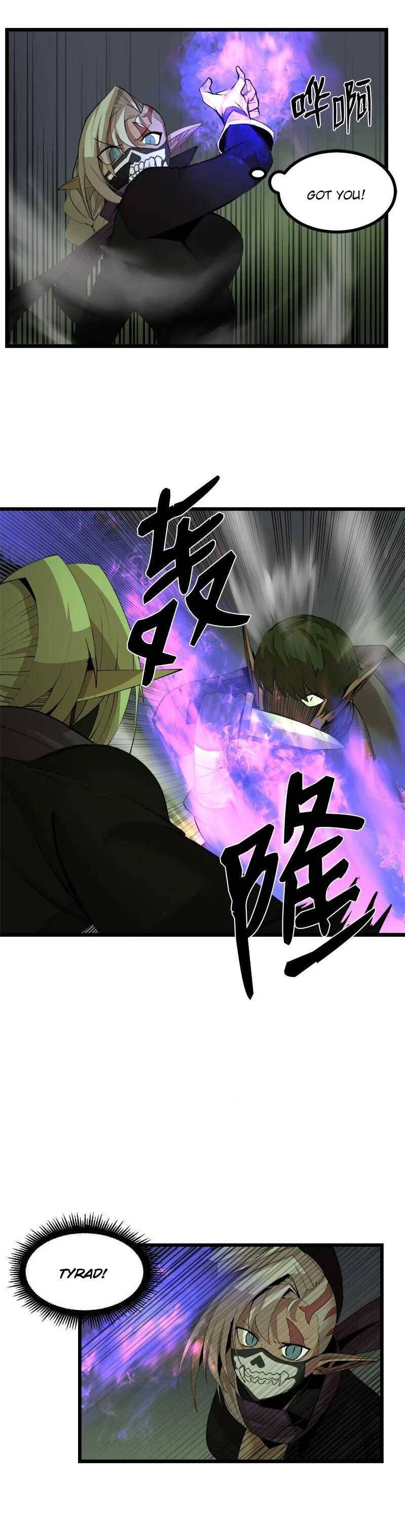 Page 16 of Chapter 111
