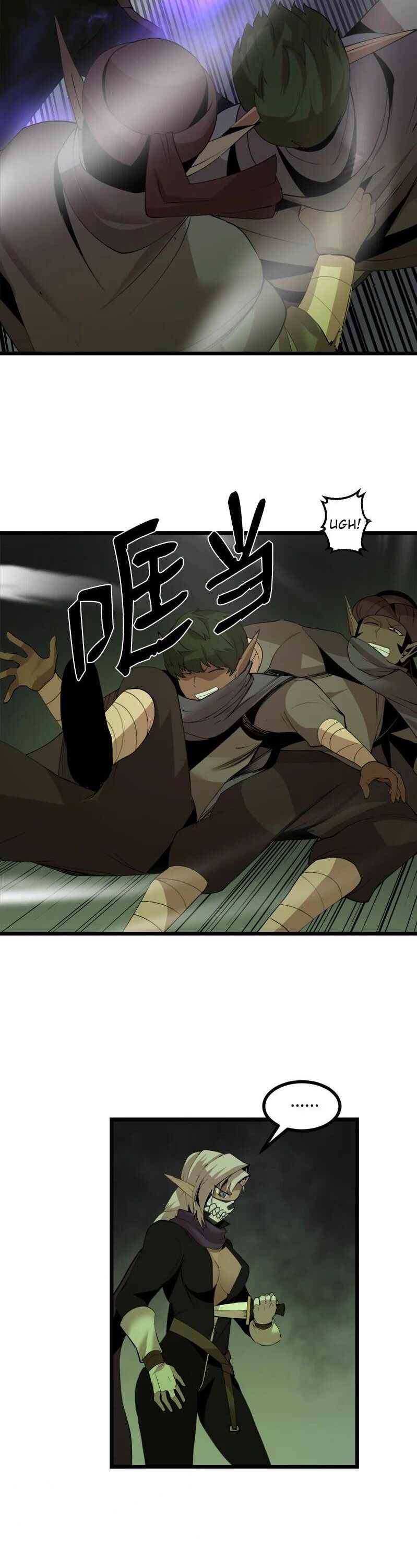 Page 22 of Chapter 111