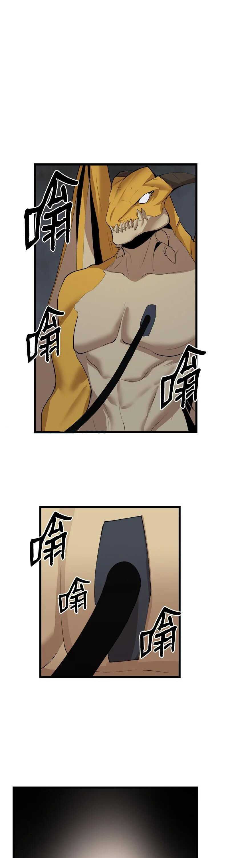Page 12 of Chapter 114