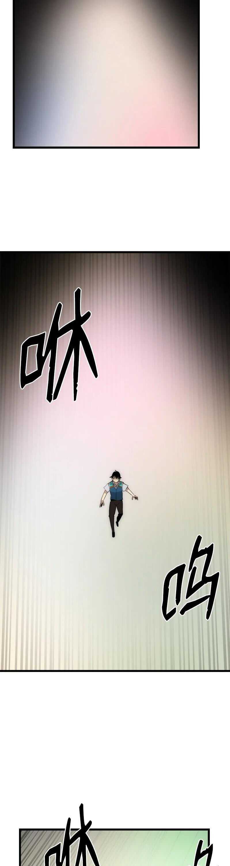 Page 13 of Chapter 114