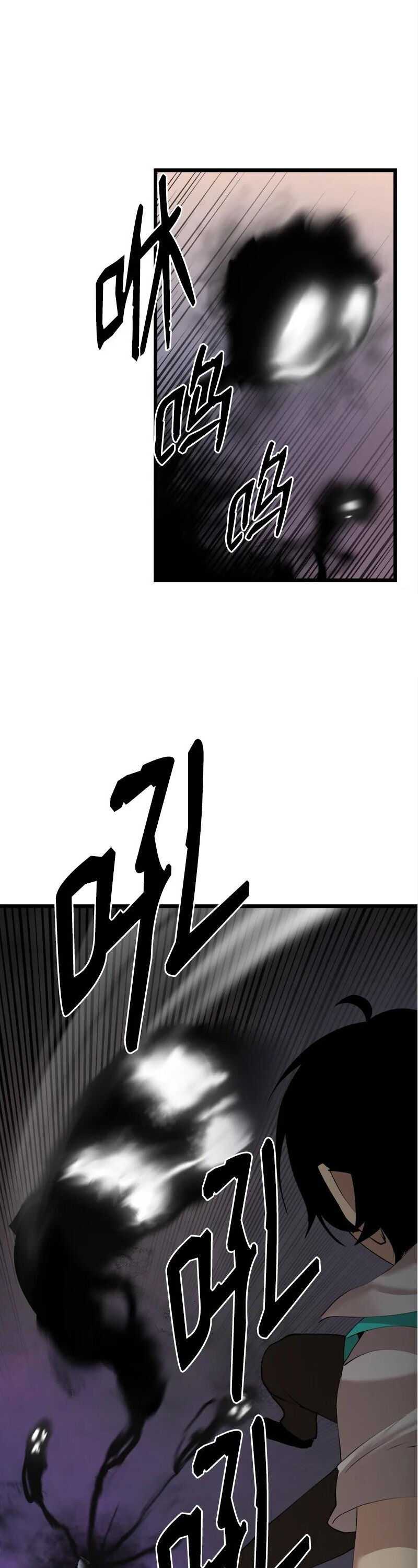 Page 15 of Chapter 114