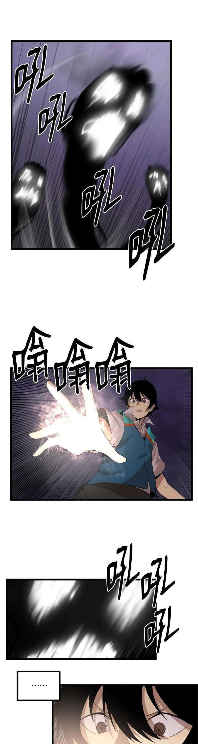 Page 17 of Chapter 114