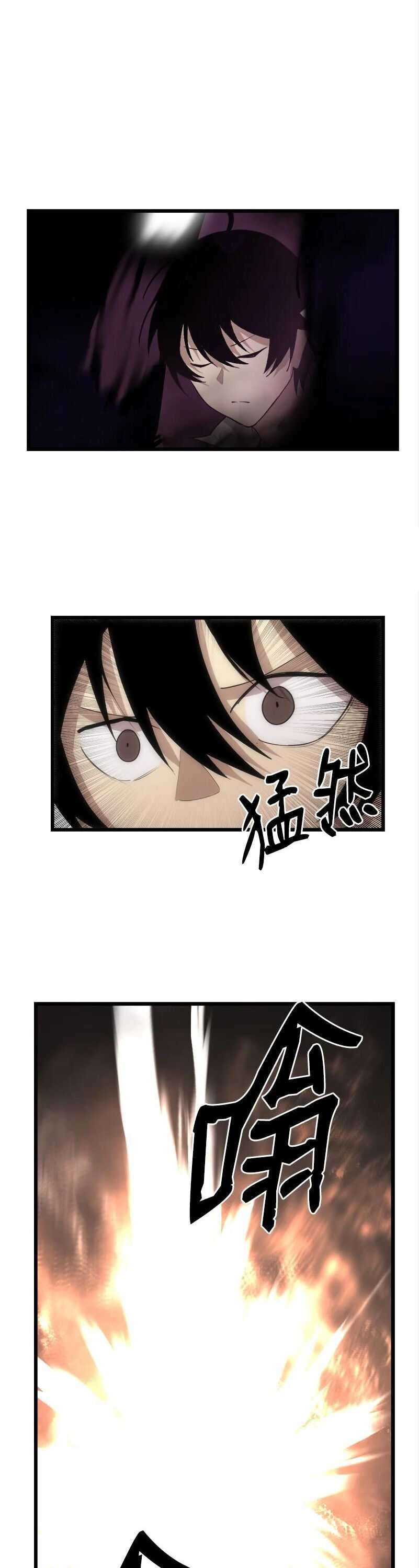 Page 21 of Chapter 114