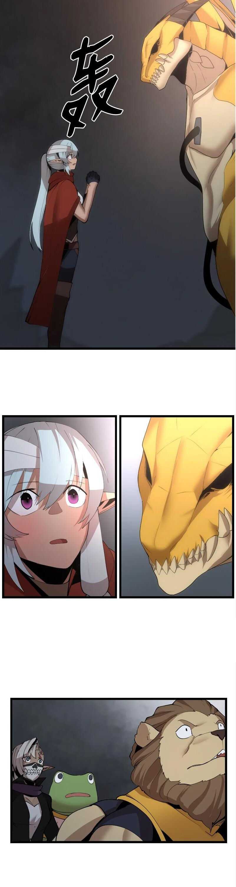 Page 24 of Chapter 114