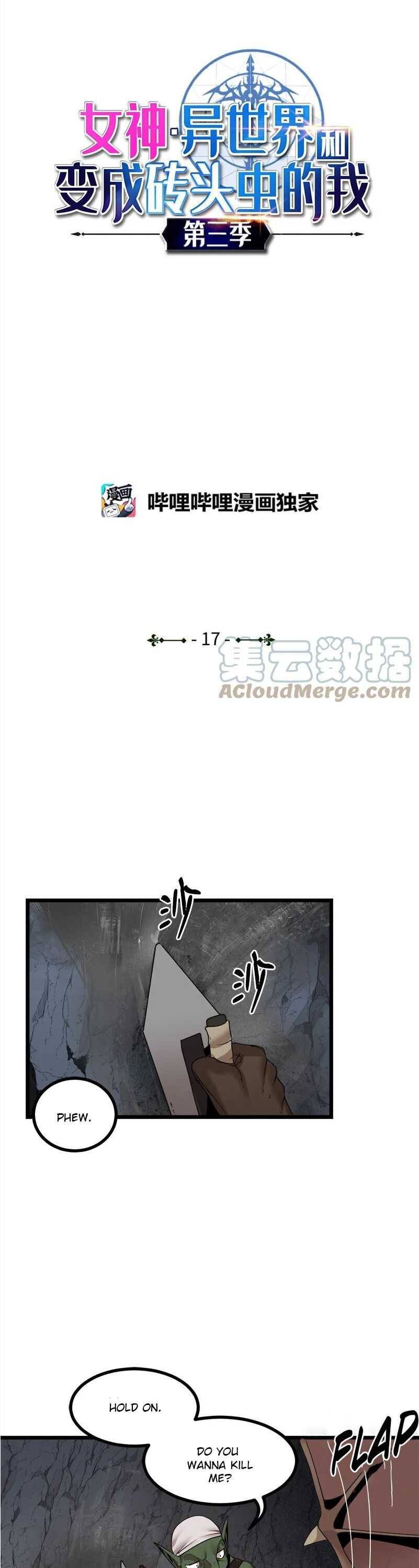 Page 2 of Chapter 117