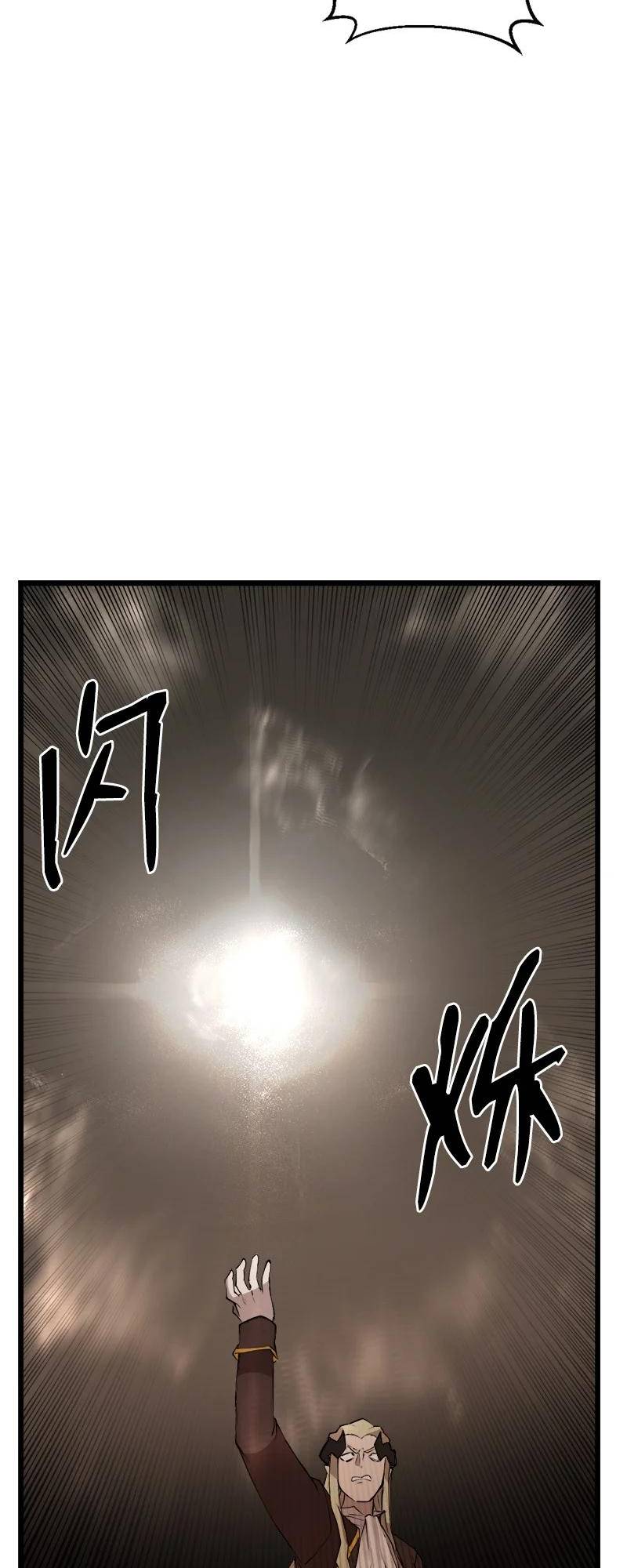 Page 21 of Chapter 119